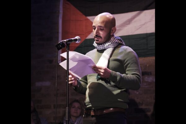 Messages From Gaza