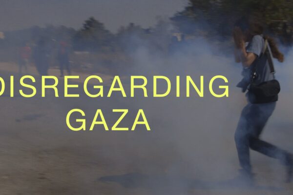 Disregarding Gaza