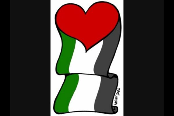 Gaza 2009 – Reality Exposed