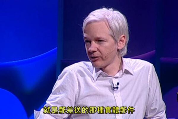 Julian Assange專訪