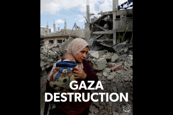 GAZA DESTRUCTION