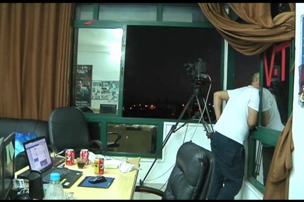 GAZA OFFICE